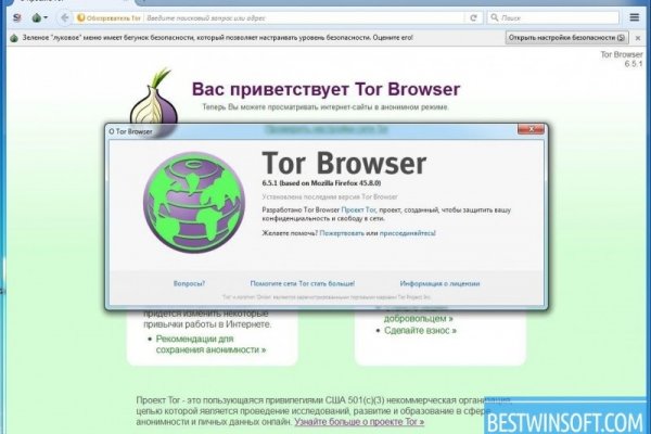 Кракен маркет darknet