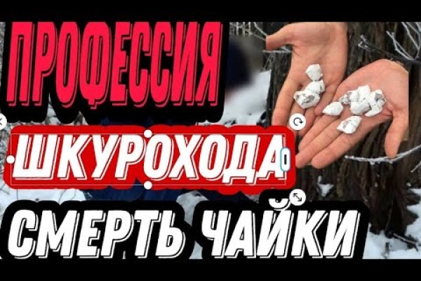 Кракен маркетплейс создатель