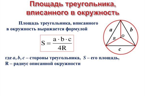 Kraken как найти ссылку