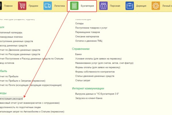 Кракен ссылка pw