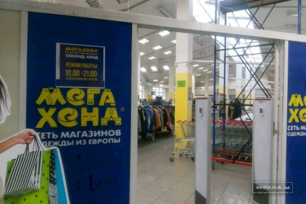 Ссылки кракен телеграф