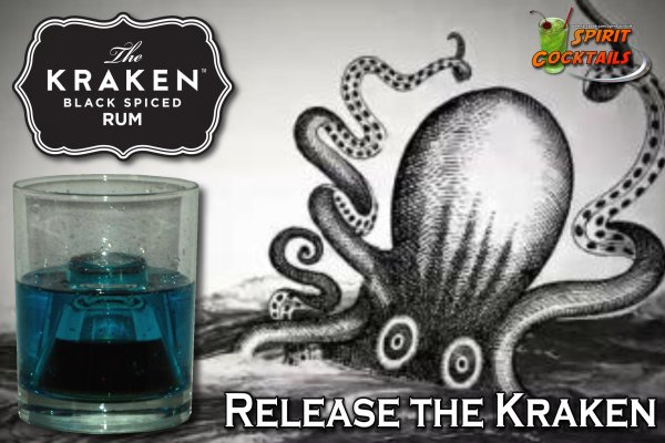 Kraken ем