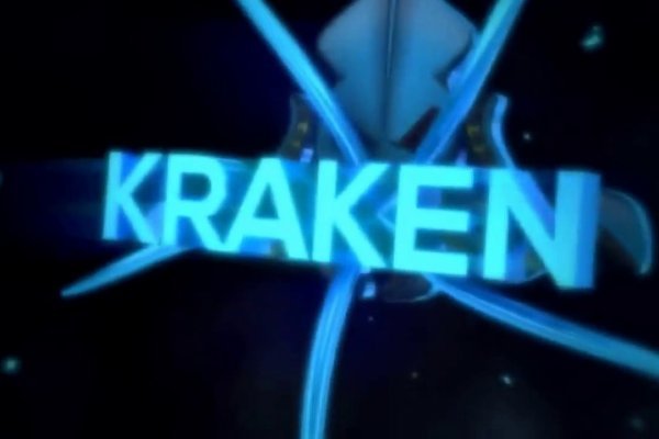 Kraken biz