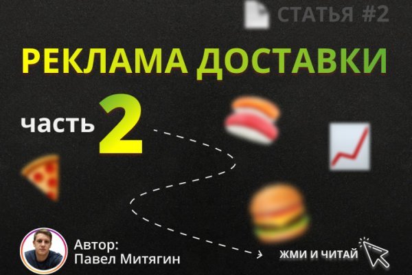 Кракен ссылка 25