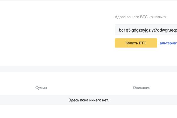 Кракен kr2web in сайт официальный