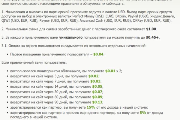 Кракен 16 даркнет продаж