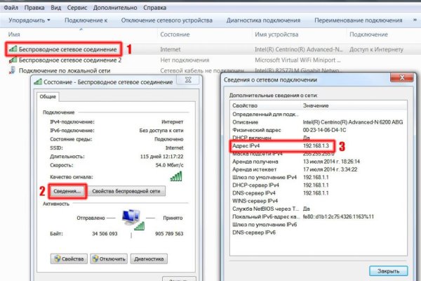 Почему кракен перестал работать