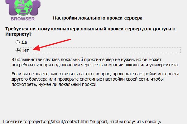 Ссылки на кракен зеркала