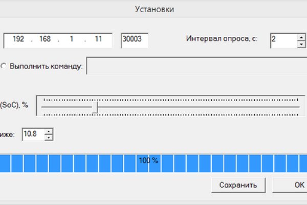 Кракен даркнет сайт на русском