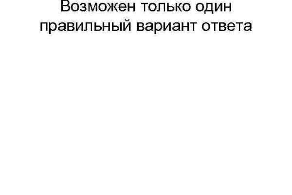 Зарегистрироваться на сайте кракен