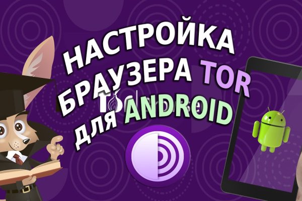Кракен пишет пользователь не найден
