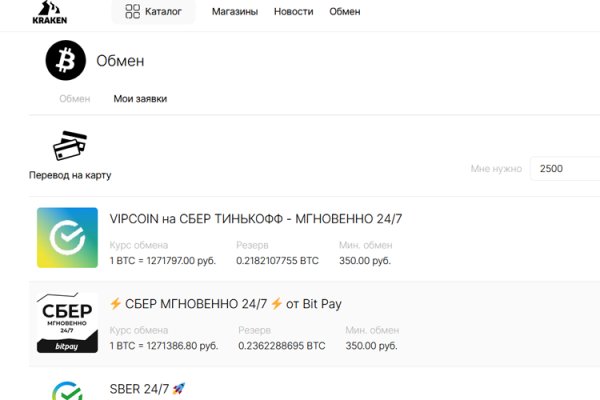 Kraken darknet market ссылка тор