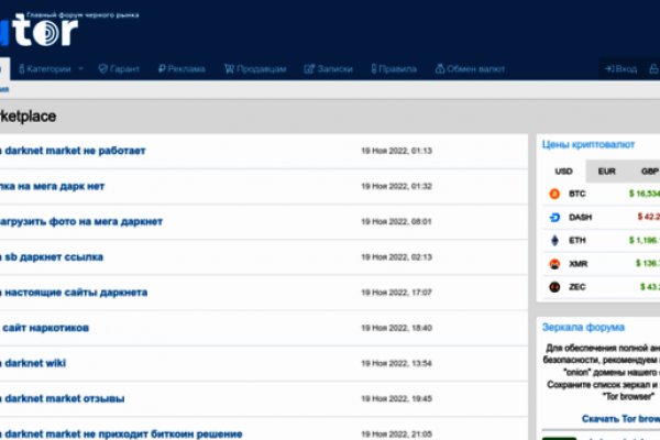 Полезные сайты тор