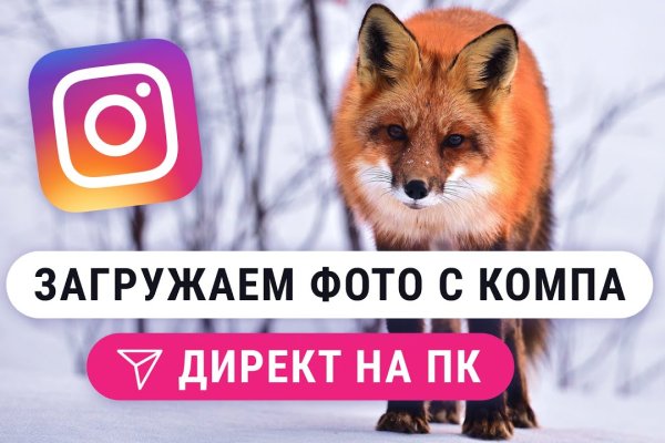 Ссылка на кракен 11