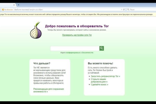 Кракен войти kraken darknet 2n com