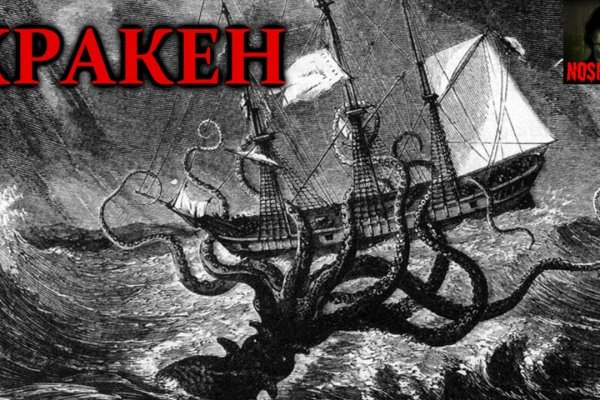 Kraken13at