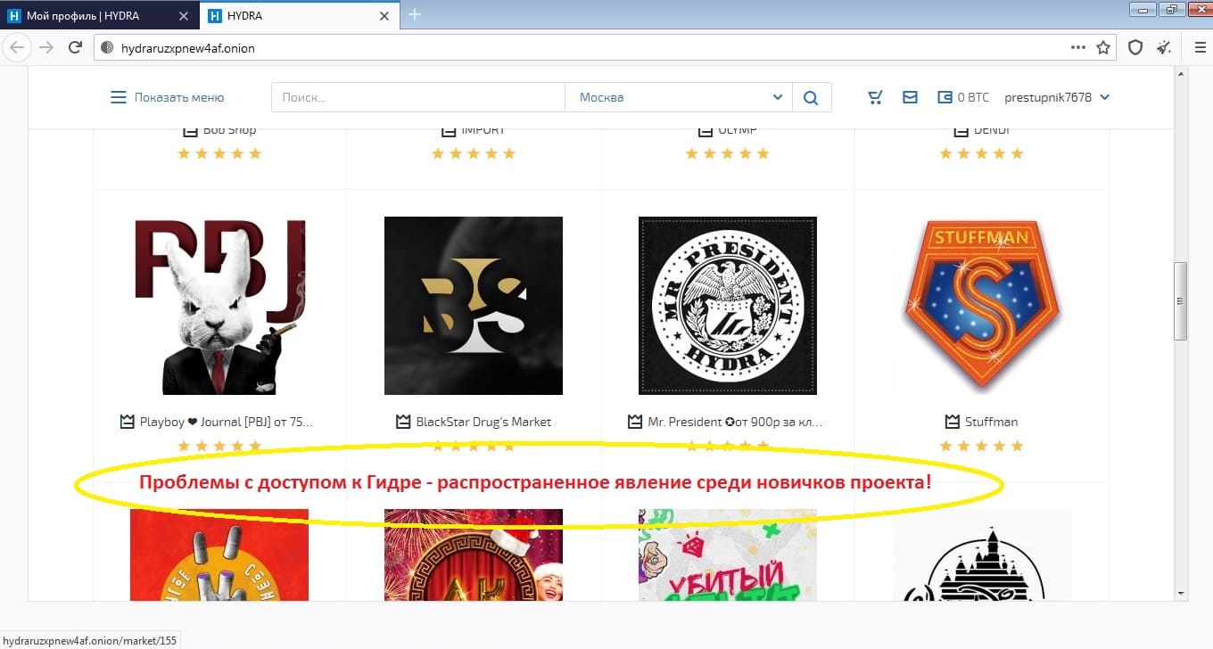 Кракен ссылка оригинал