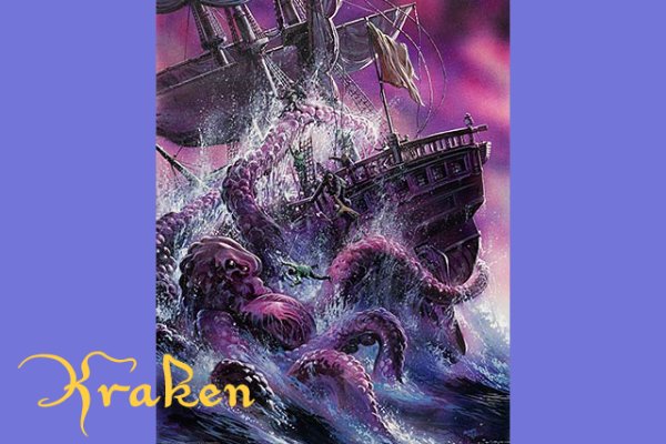 Kraken com darknet