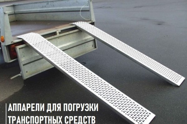 Не заходит на кракен
