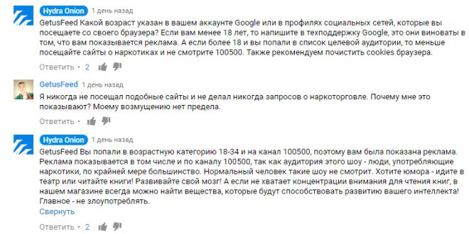 Почему кракен перестал работать
